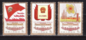 China 1383-1385